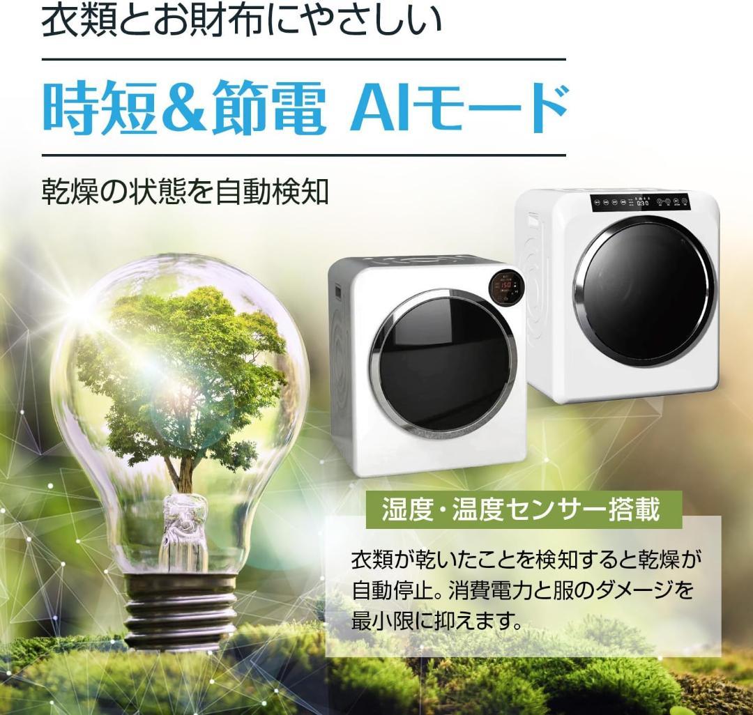 Yoquna 乾燥機 6kg pro UV照射 除菌機能 上パネル 銀色 Y18