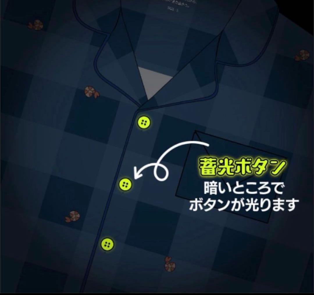 あのちゃんデザイン「海のパジャマ」あののオールナイトニッポン0 オフィシャル