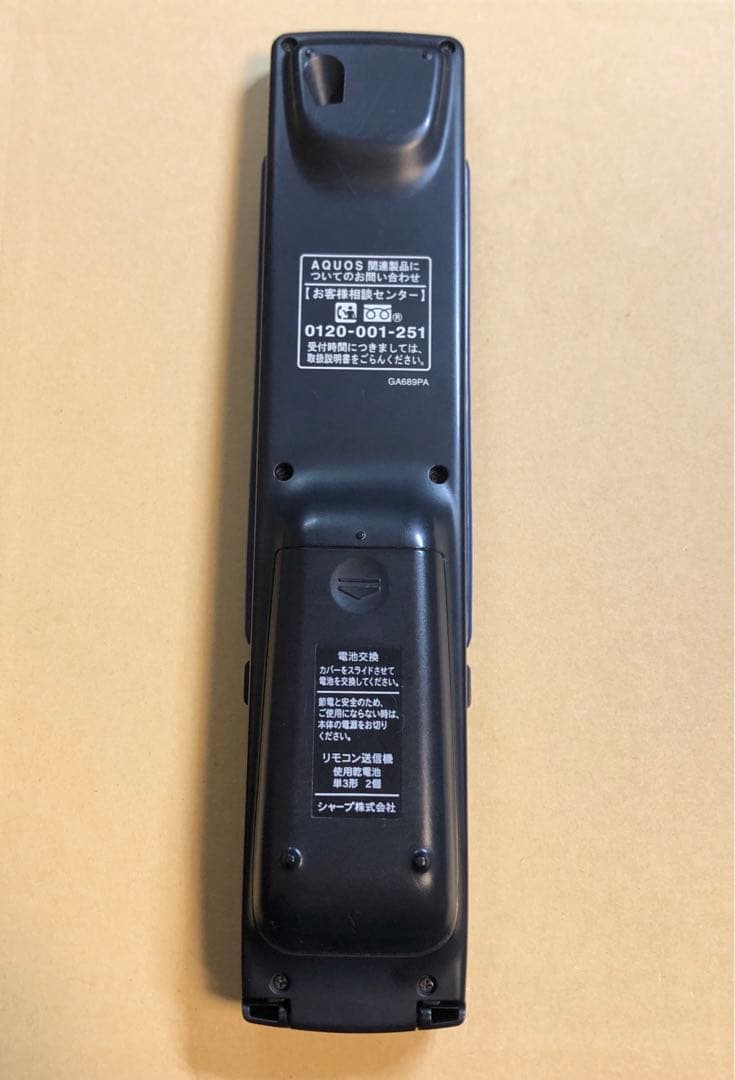 貴重 動作良好 SHARP AQUOS VHS機能搭載 ブルーレイレコーダー