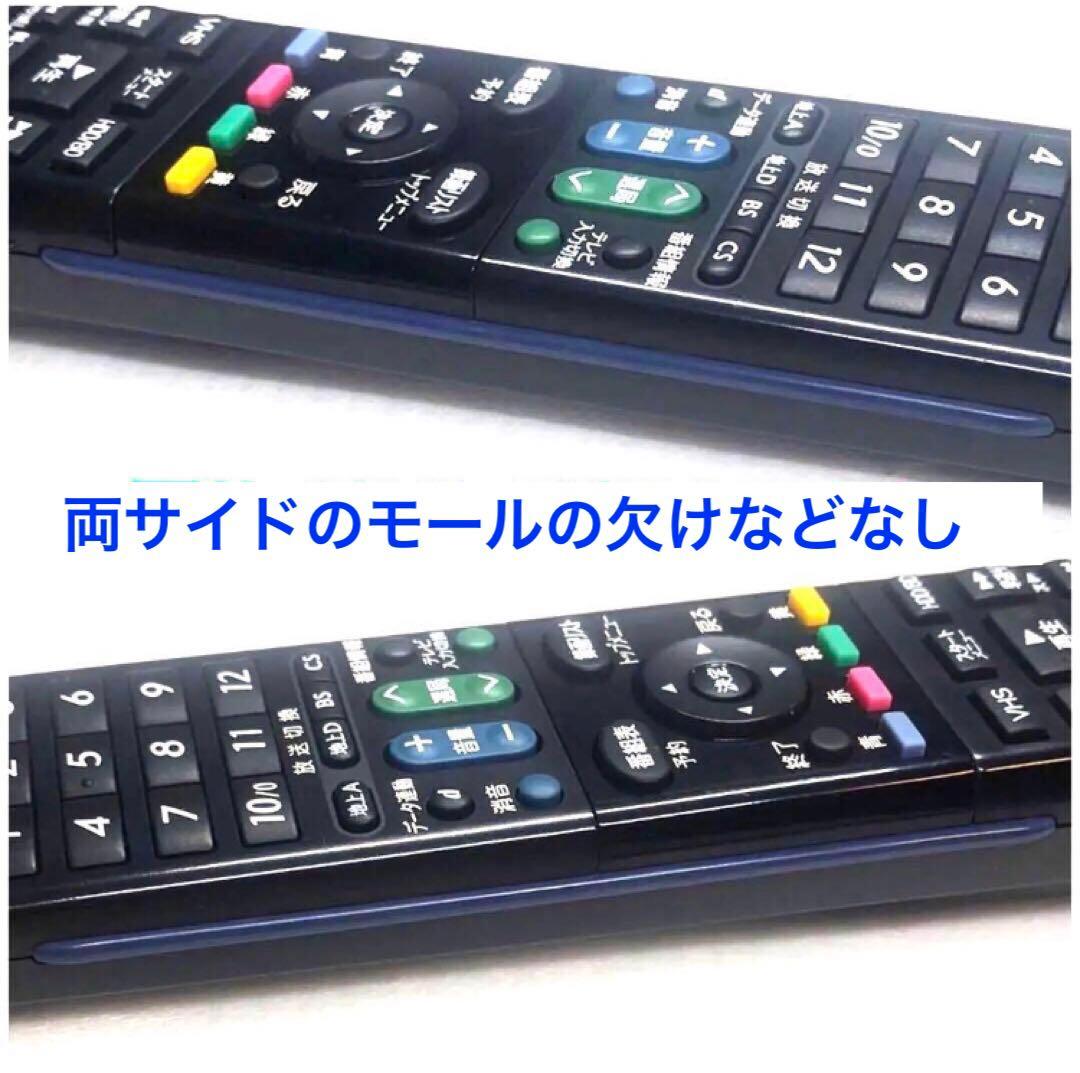 貴重 動作良好 SHARP AQUOS VHS機能搭載 ブルーレイレコーダー