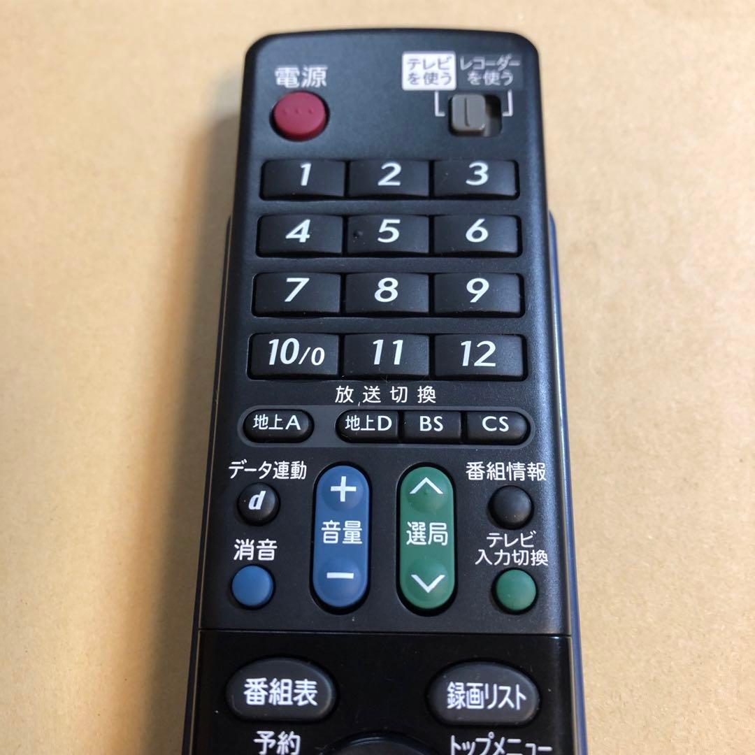貴重 動作良好 SHARP AQUOS VHS機能搭載 ブルーレイレコーダー