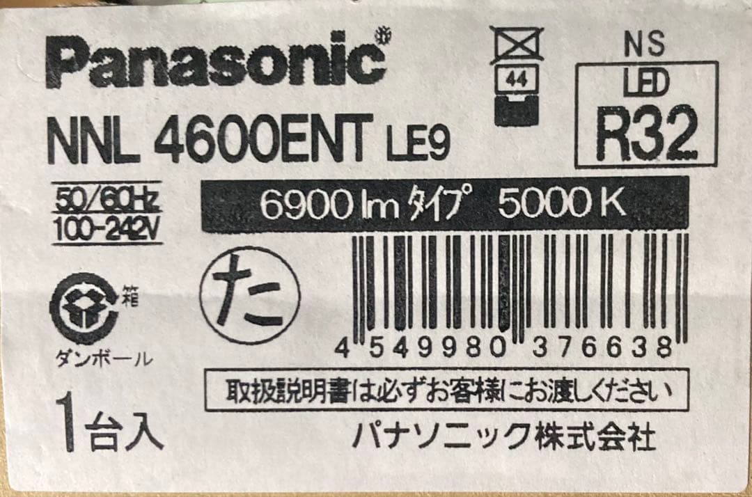 ◆Panasonic／LEDライトバー ／NNL4600ENT LE9／R32