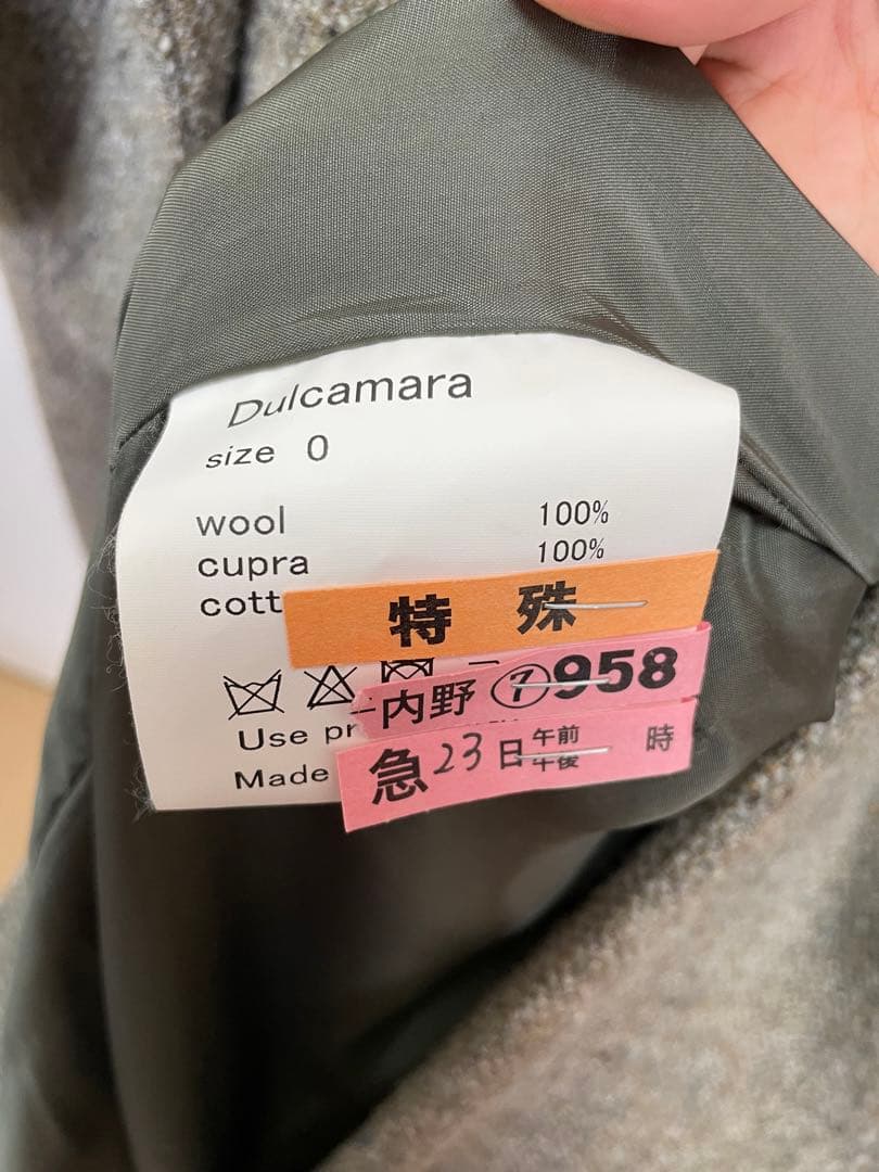 Dulcamara(ドゥルカマラ) ブリティッシュWダブルロングCT