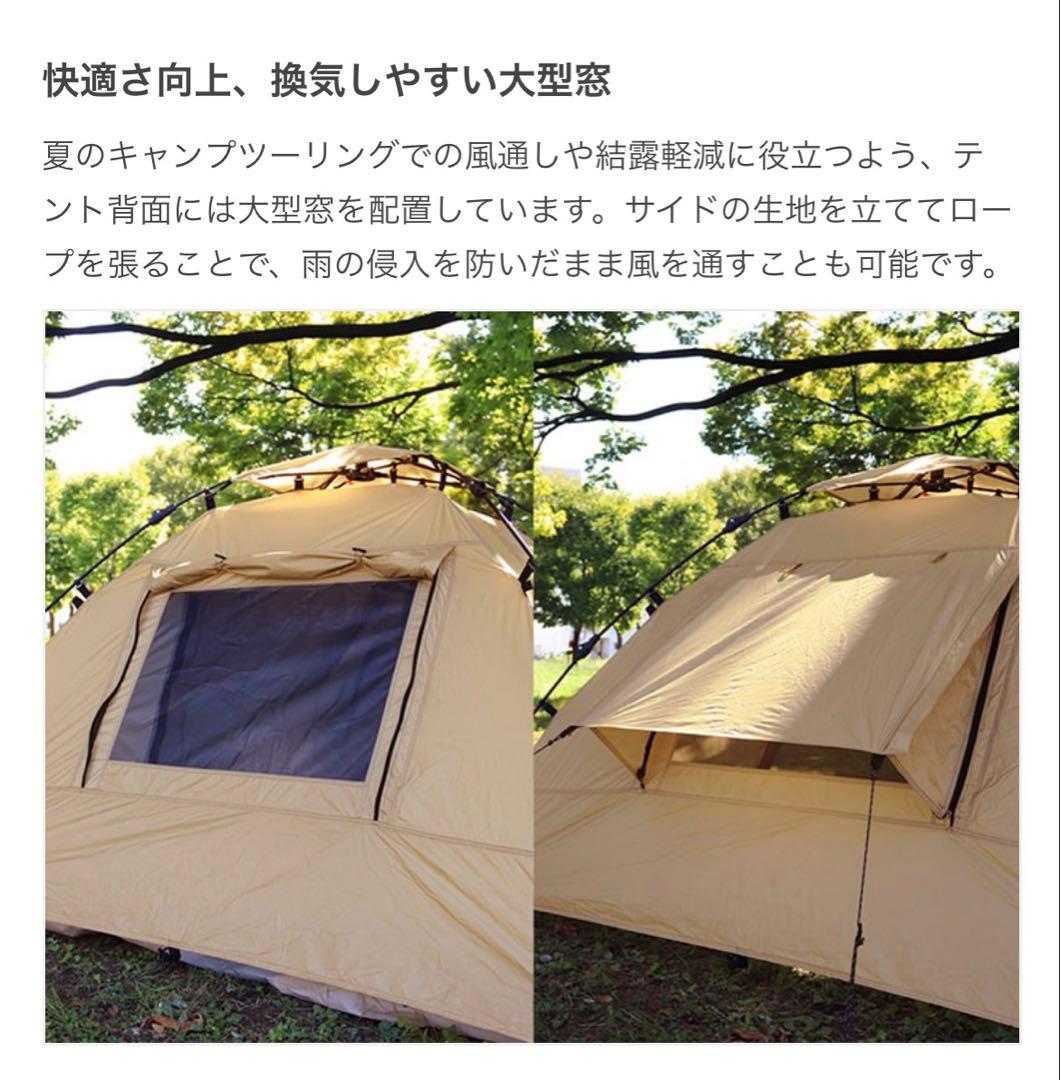 【16日まで値下げ】DOD ライダースワンタッチテント 1~2人用