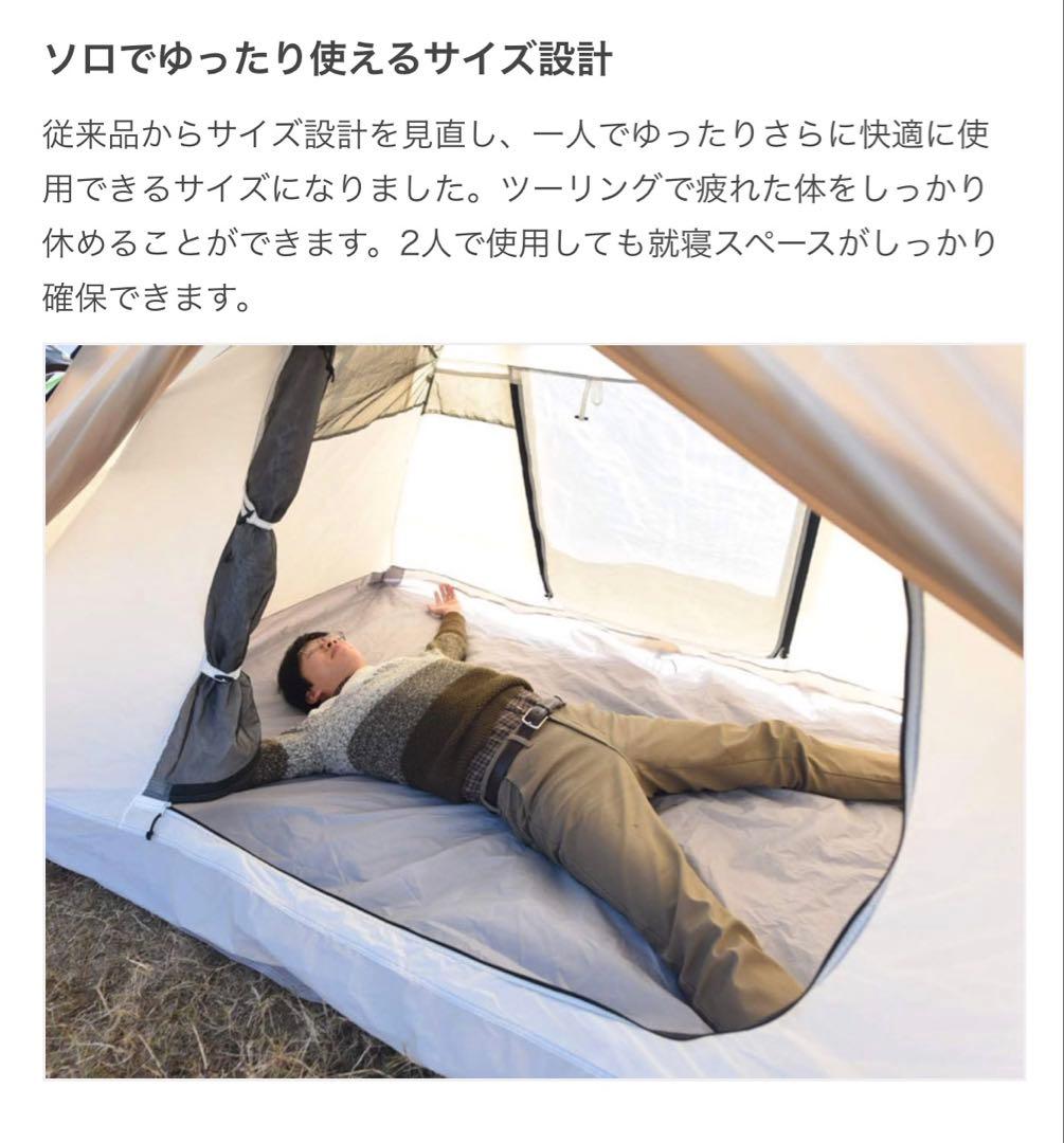 【16日まで値下げ】DOD ライダースワンタッチテント 1~2人用