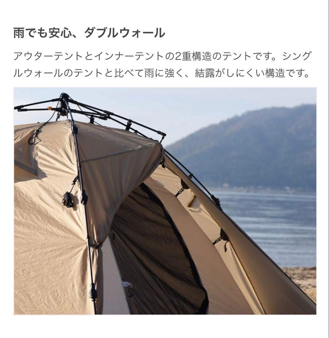 【16日まで値下げ】DOD ライダースワンタッチテント 1~2人用
