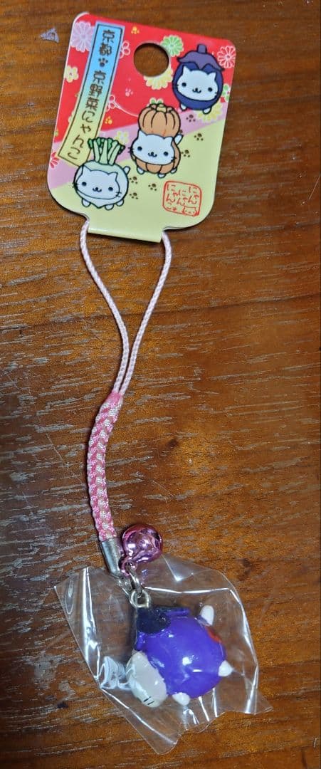 にゃんにゃんにゃんこ御当地にゃんこ根付け京野菜3にゃん