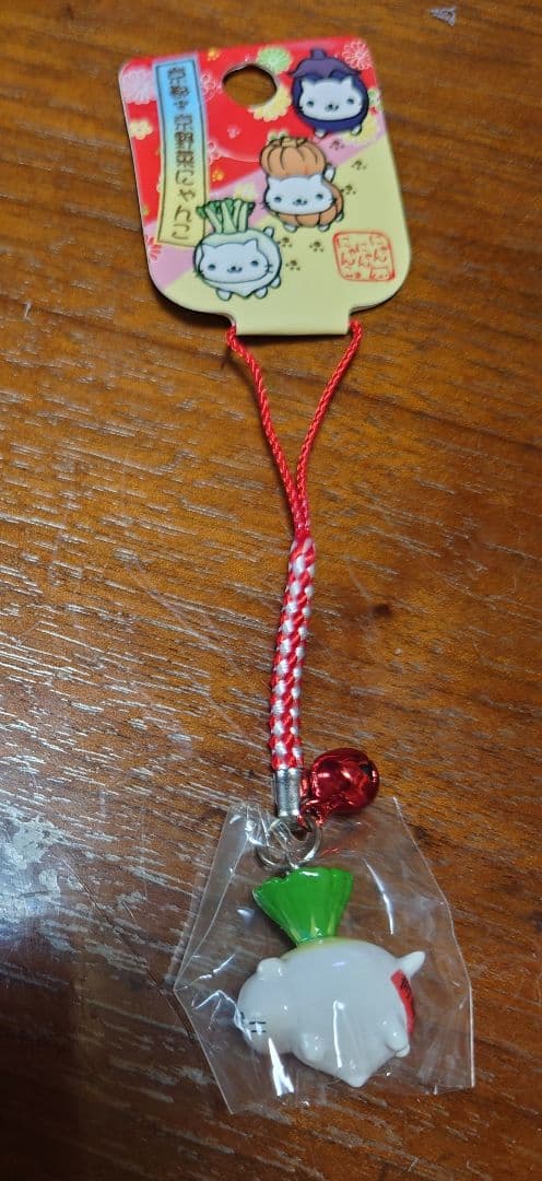 にゃんにゃんにゃんこ御当地にゃんこ根付け京野菜3にゃん