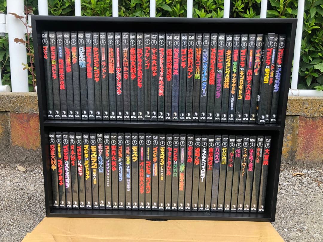 東宝特撮映画 DVDコレクション 全巻セット専用ラックおまけ付き