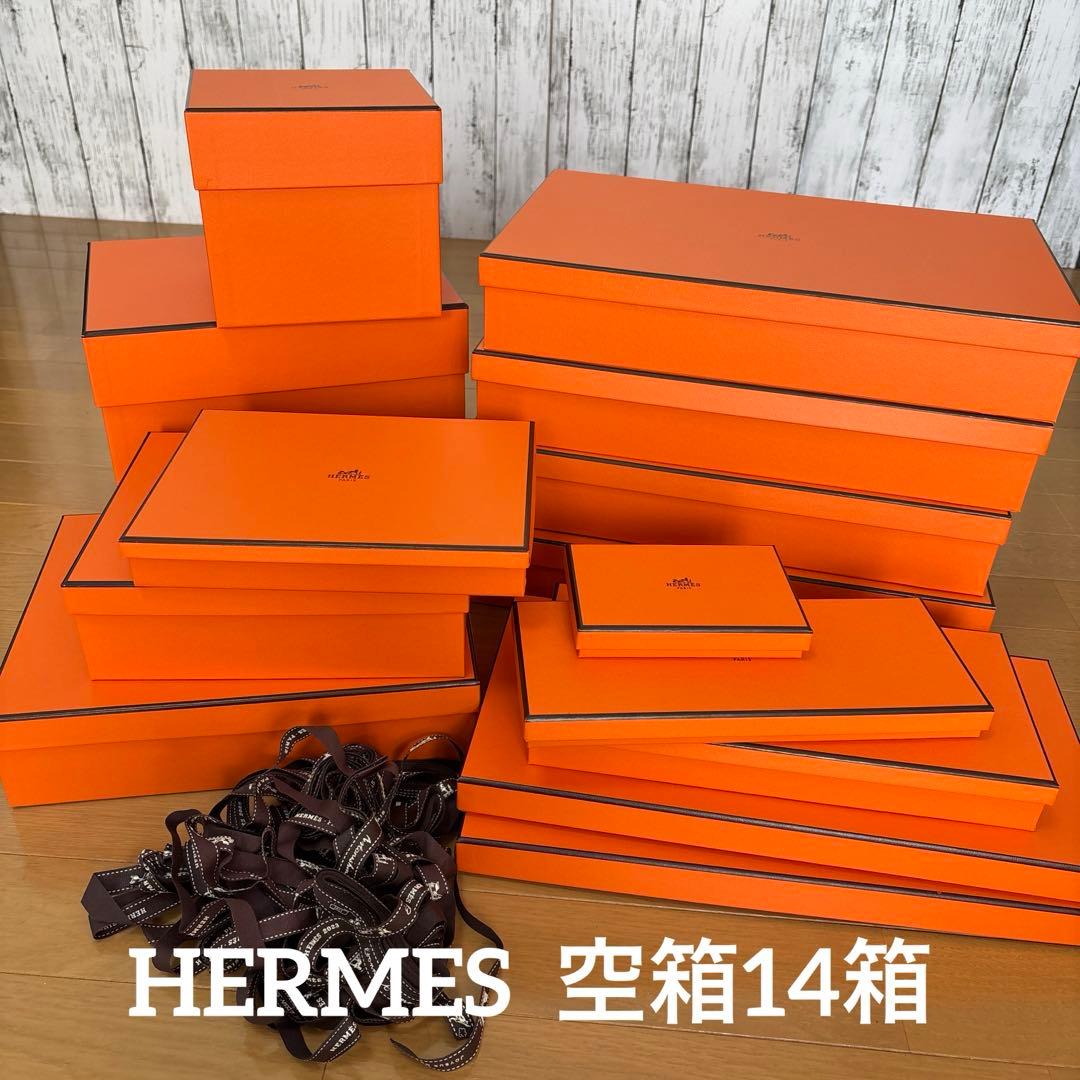 HERMES エルメス 空箱&リボン 14箱 - メルカリ