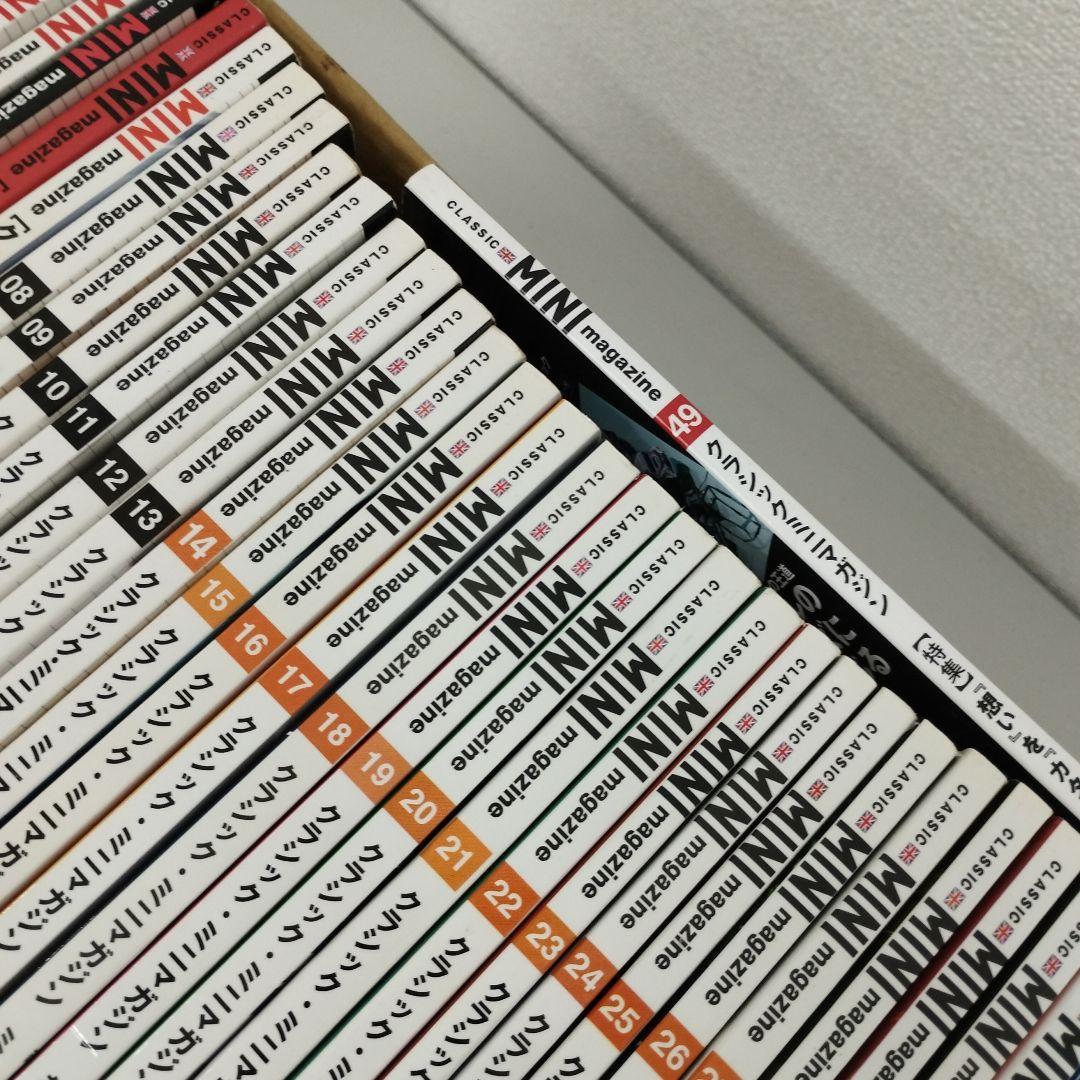M0801y0607 クラシックミニマガジン　49巻　まとめ売り