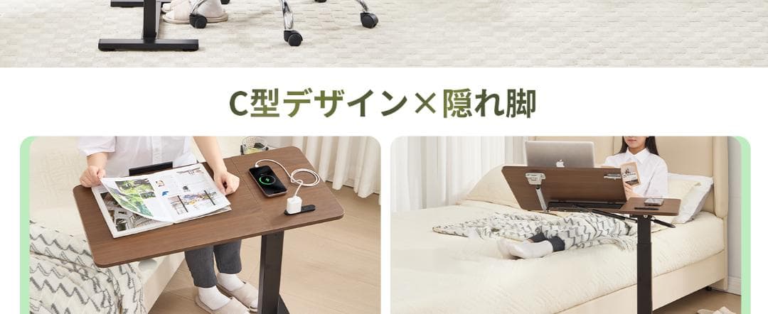 昇降式 サイドテーブル キャスター付き 最大耐荷重70kg 63 101CM