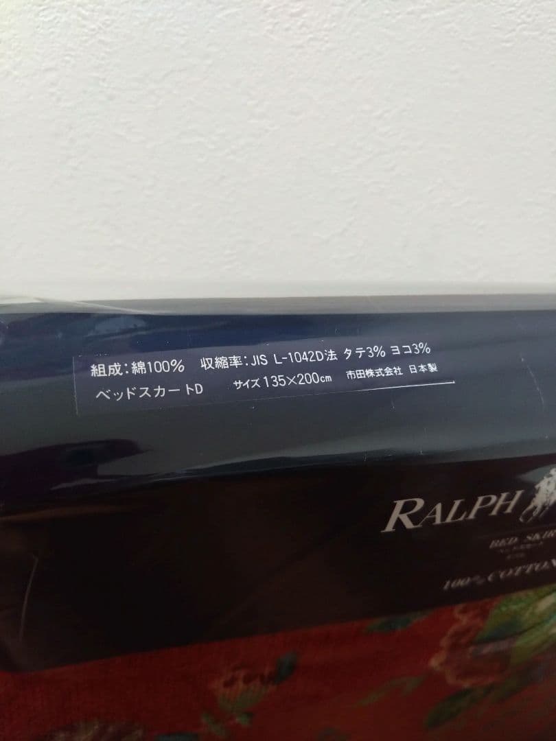 ラルフローレン　ベッドスカート　ダブルベッド　花柄　D 135✕200　シーツ