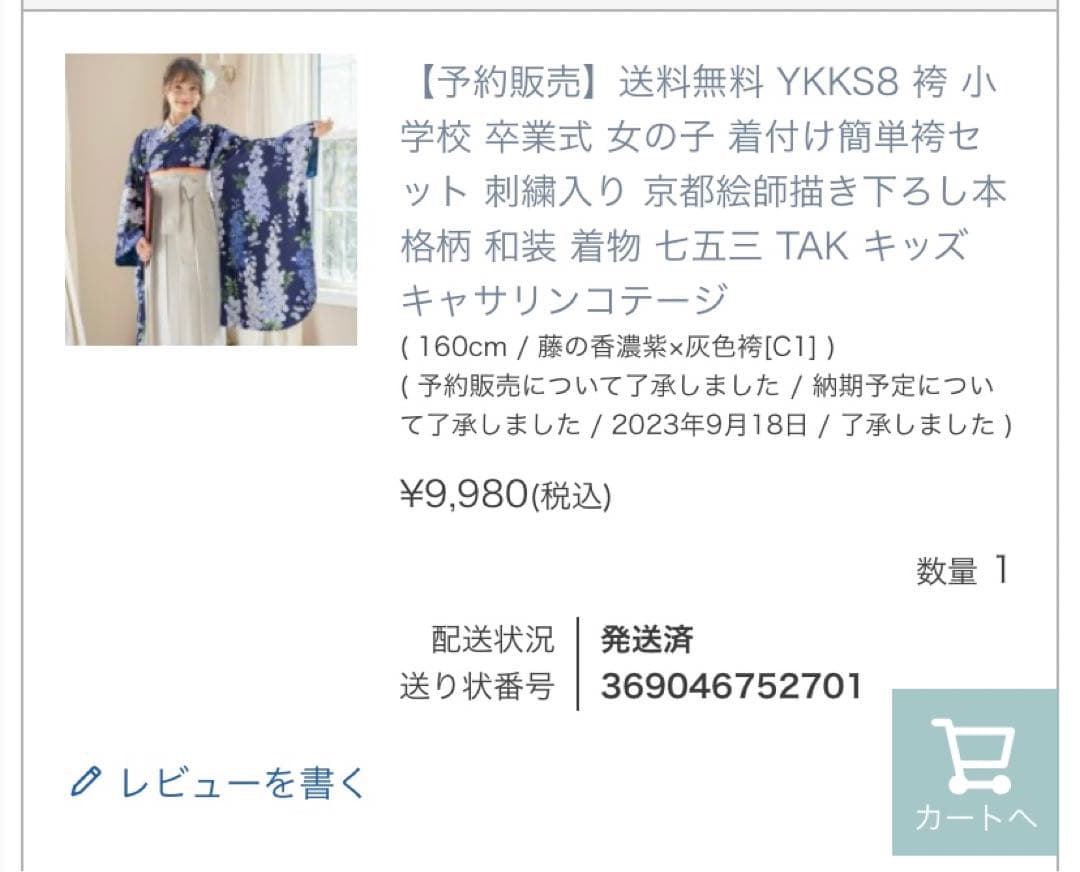 卒業式袴160cm 藤の香濃紫✖️灰色袴