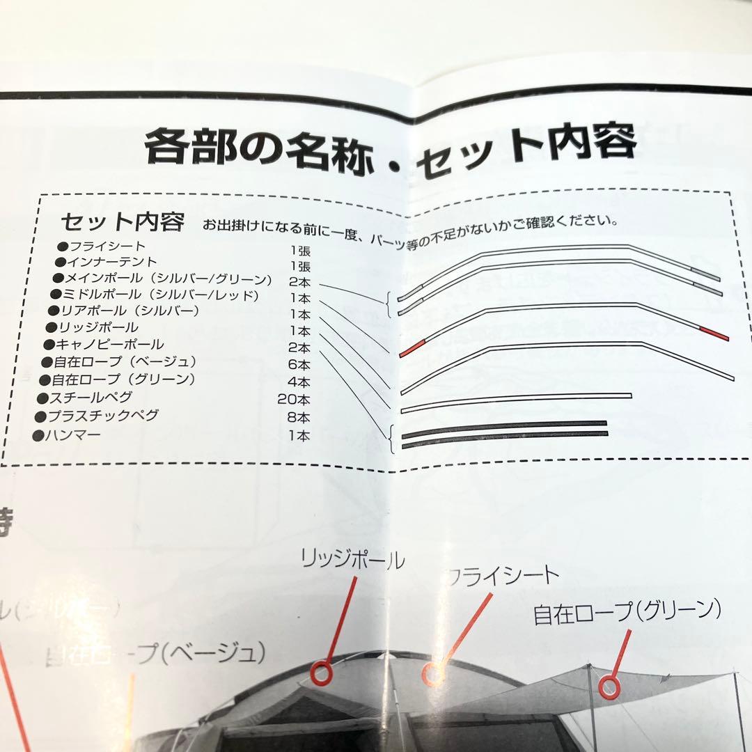【新品未使用品】 コールマン タフスクリーン2ルームハウス 限定カラー テント