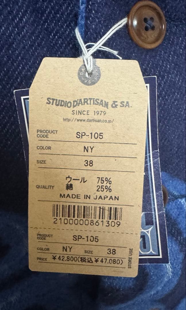 お*ー様 STUDIO DARTISAN SP-105 45周年 アイヌブランケ - メルカリ