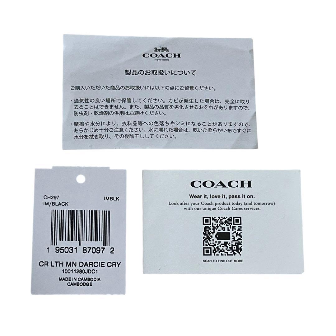 極美品✨コーチ COACH 2WAY レザー ハンドバッグ ショルダーバッグ