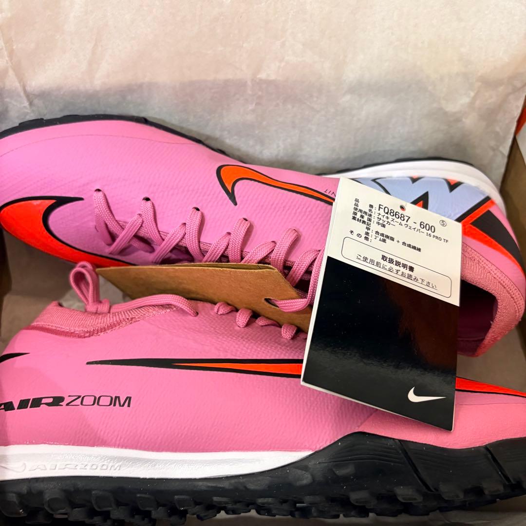 ナイキ マーキュリアルヴェイパー16 PRO TF（25.0㎝）