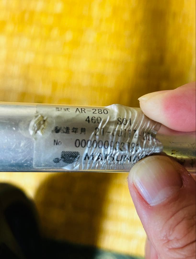 アルミ製折りたたみ介助用車椅子 チェック柄