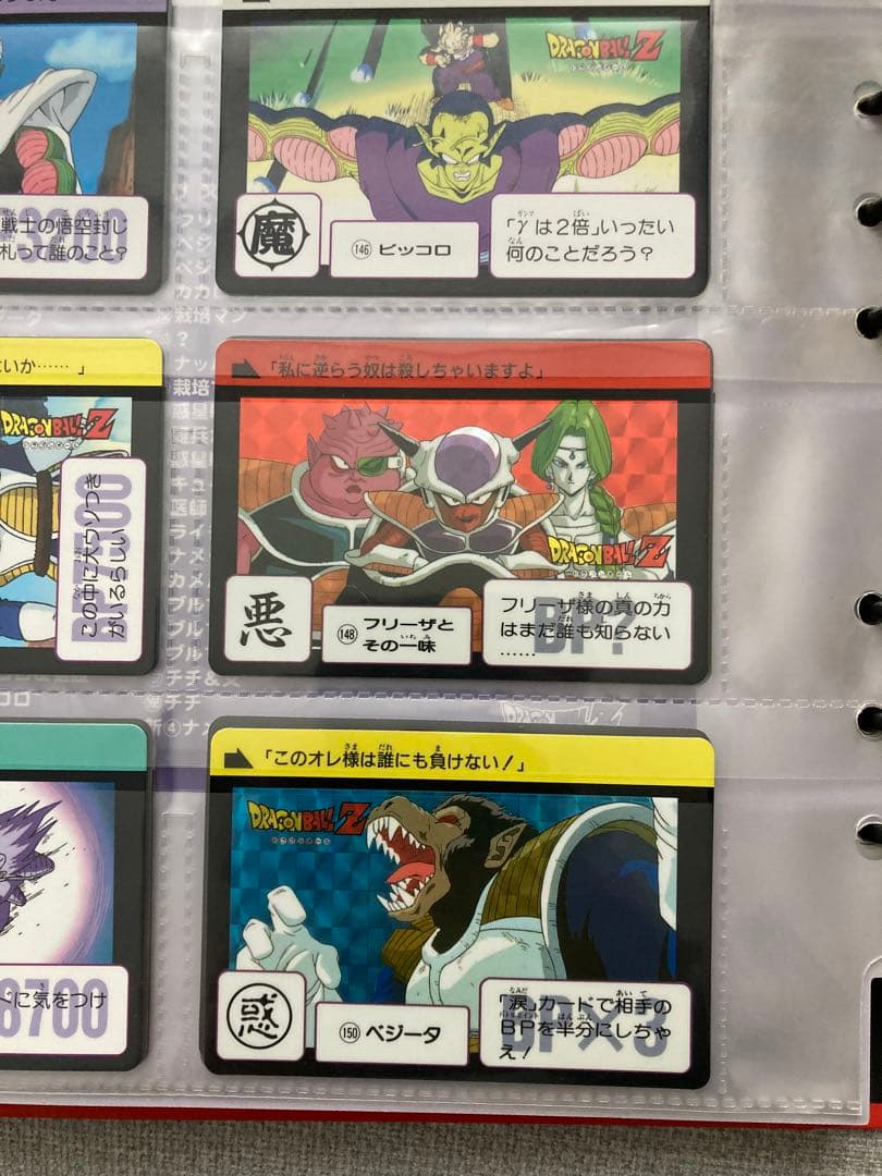 ドラゴンボール　カードダス　コンプリートセット