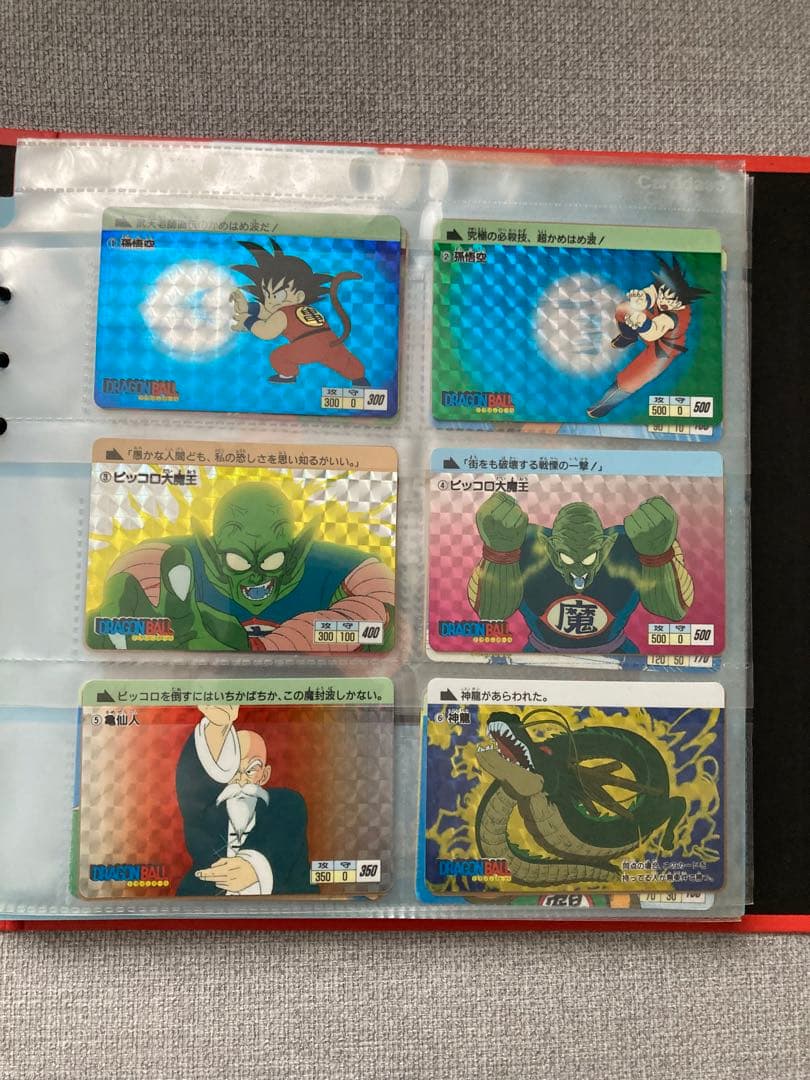 ドラゴンボール　カードダス　コンプリートセット