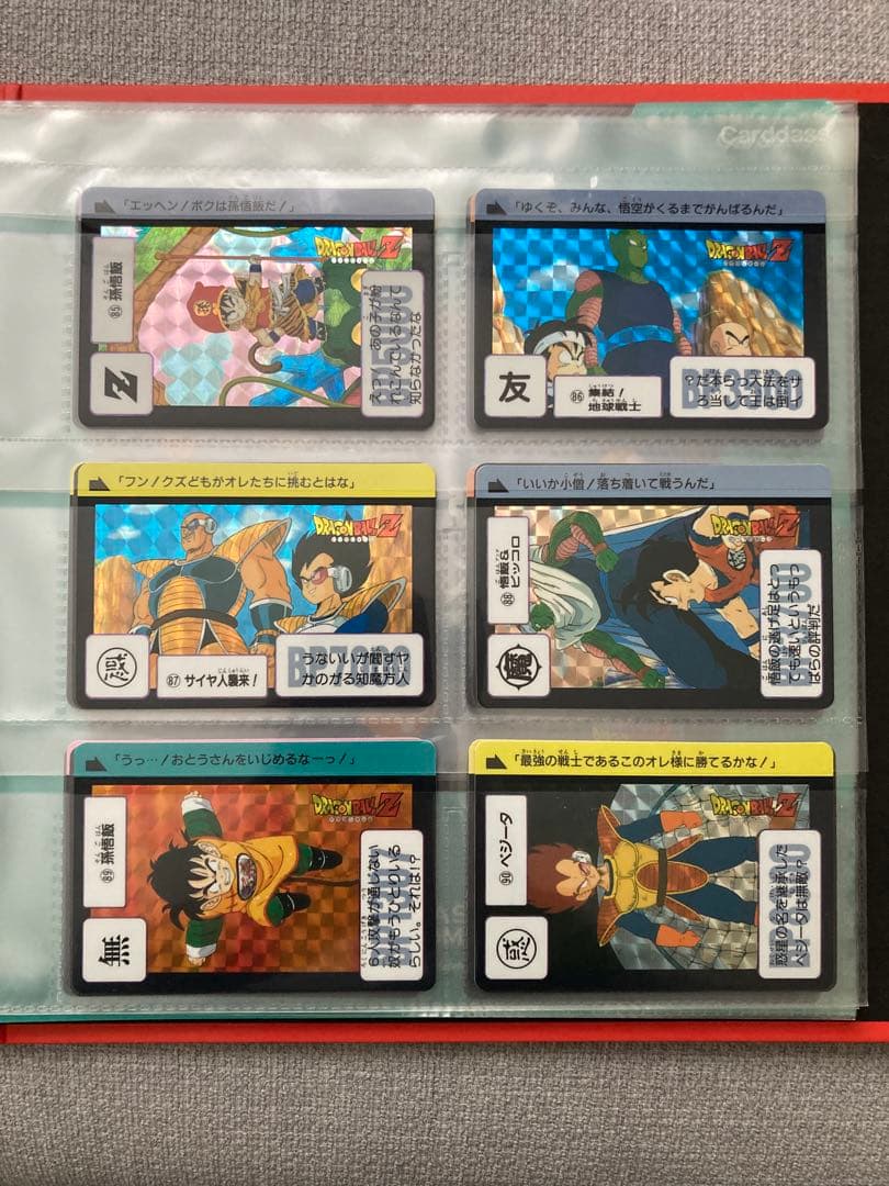 ドラゴンボール　カードダス　コンプリートセット