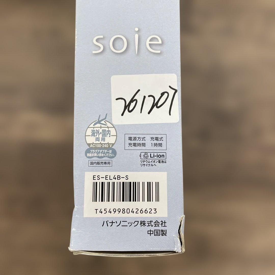261207［未使用］ パナソニック 脱毛器 ソイエ ボディ用 ES-EL4B