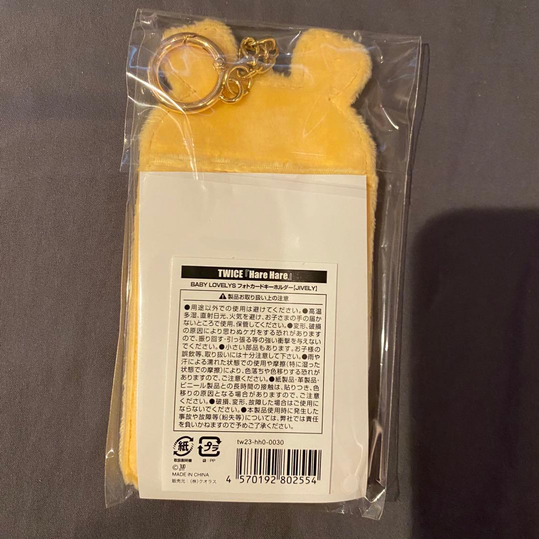 TWICE ジヒョ ジブリー トレカケース - メルカリ