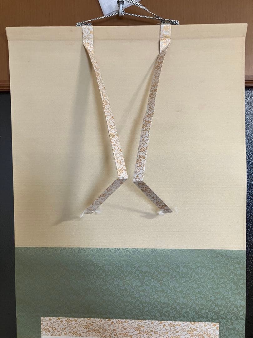 掛軸 高野山大僧正 建部快運　【一期一会】箱付 掛け軸