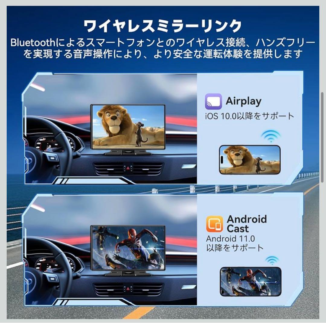 【新品】ディスプレイオーディオ 9インチ CarPlay Android 車