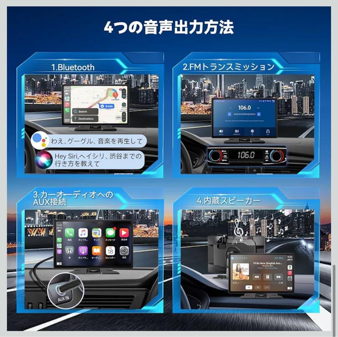 【新品】ディスプレイオーディオ 9インチ CarPlay Android 車