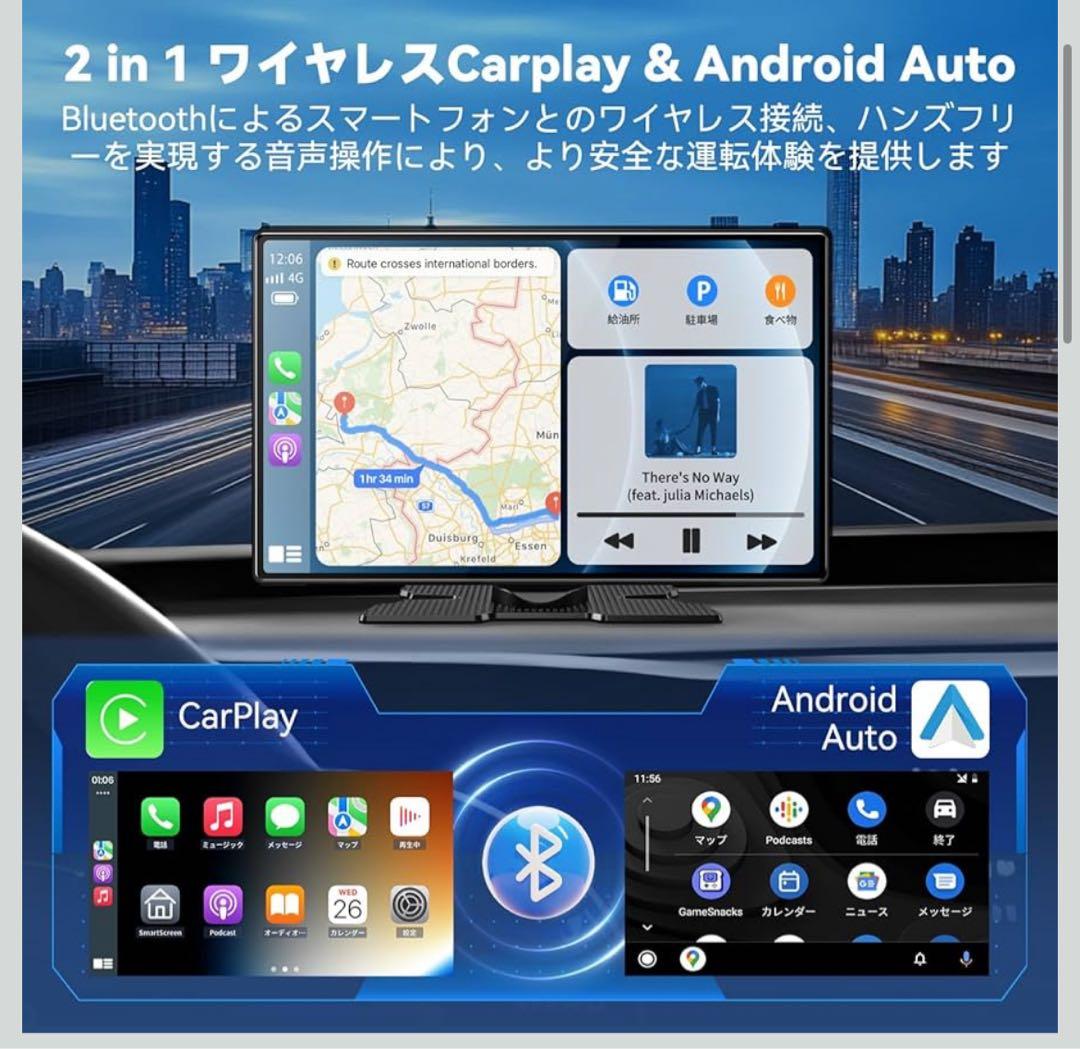 【新品】ディスプレイオーディオ 9インチ CarPlay Android 車