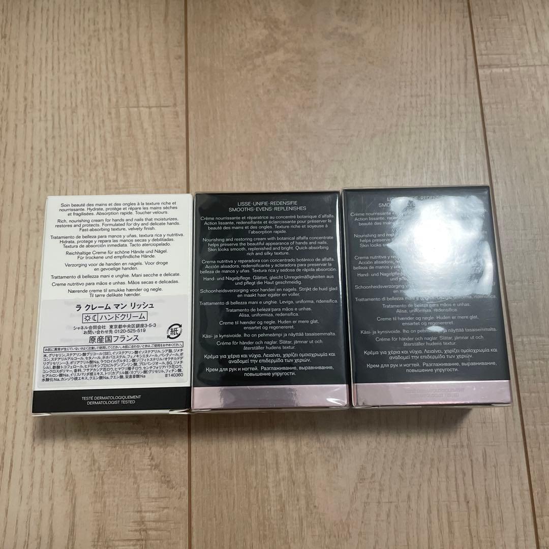 CHANEL ハンドクリーム 3本セット