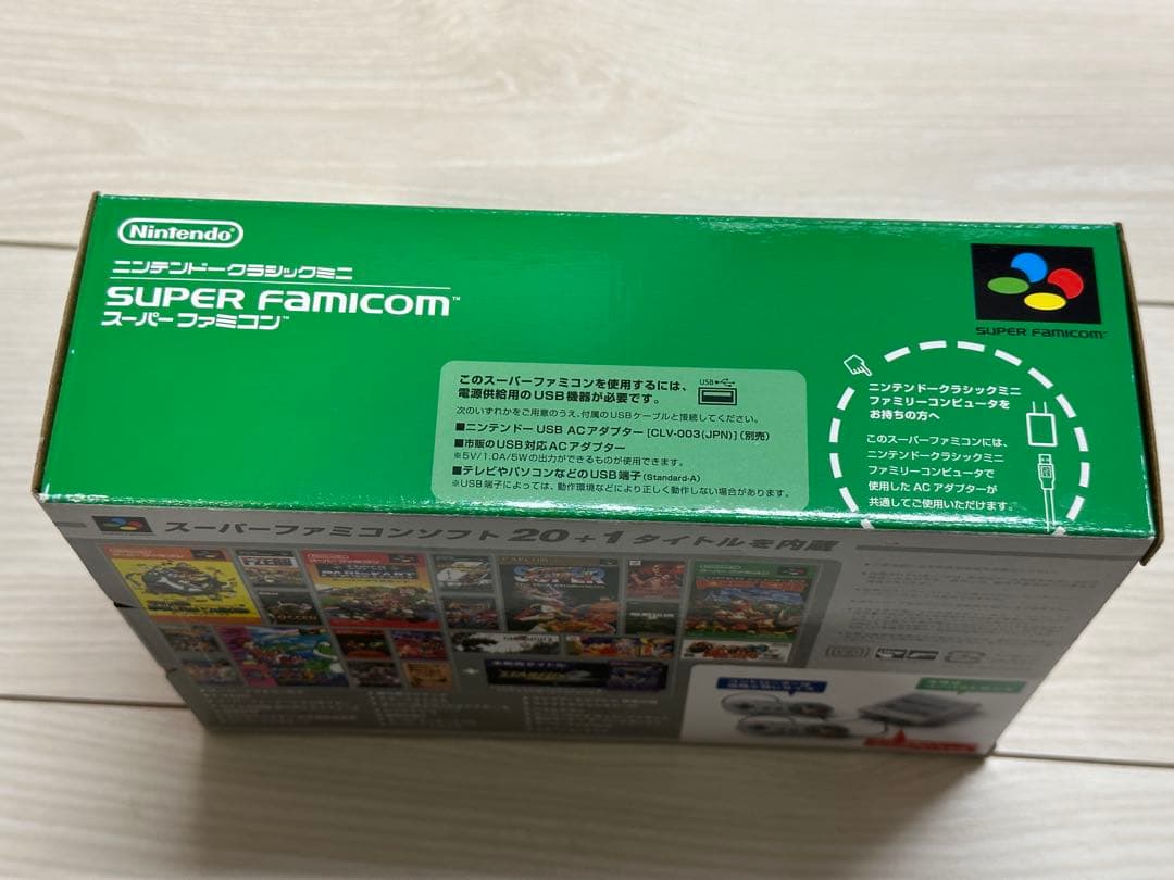 【新品未開封】ニンテンドークラシックミニ スーパーファミコン