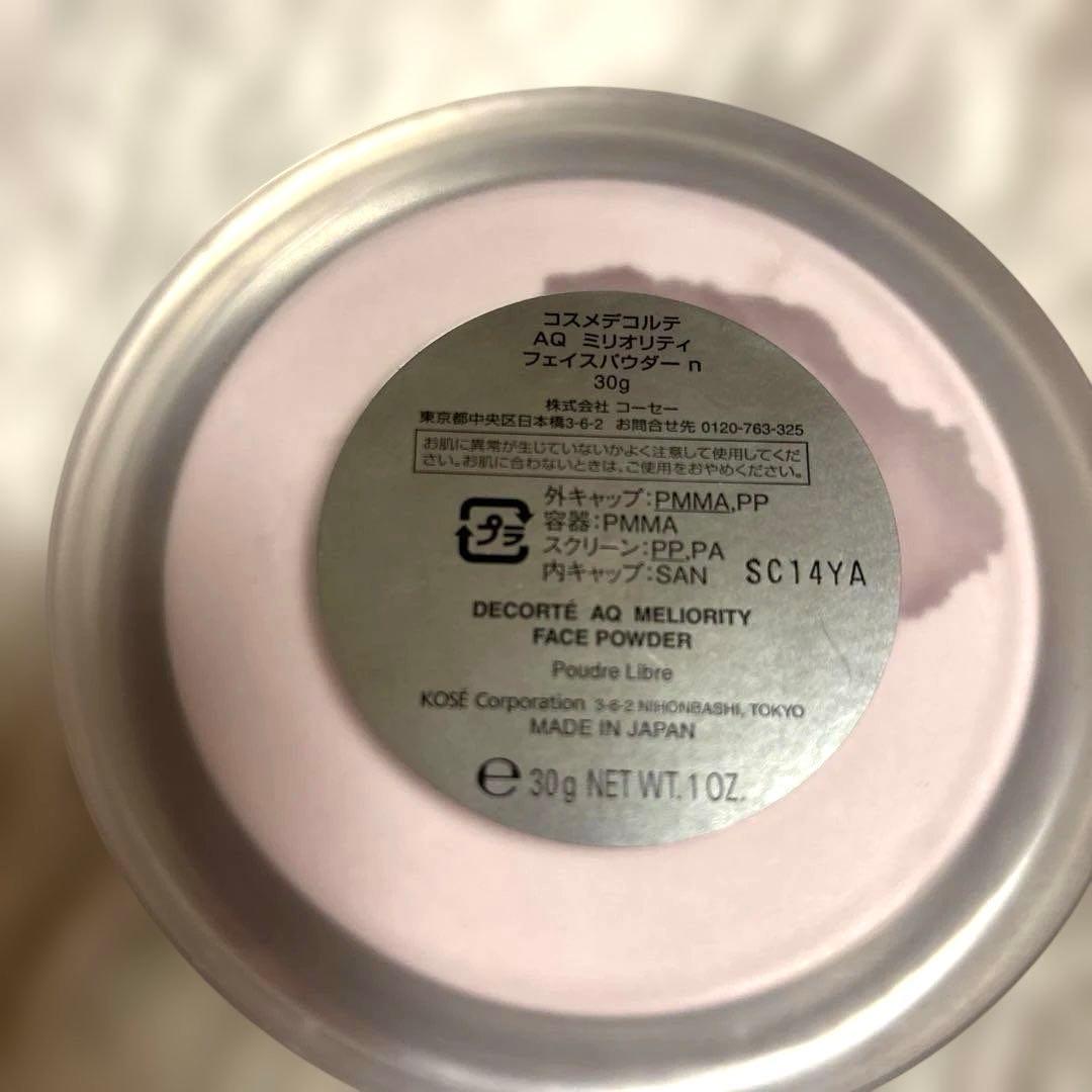 コスメデコルテAQミリオリティフェイスパウダーn