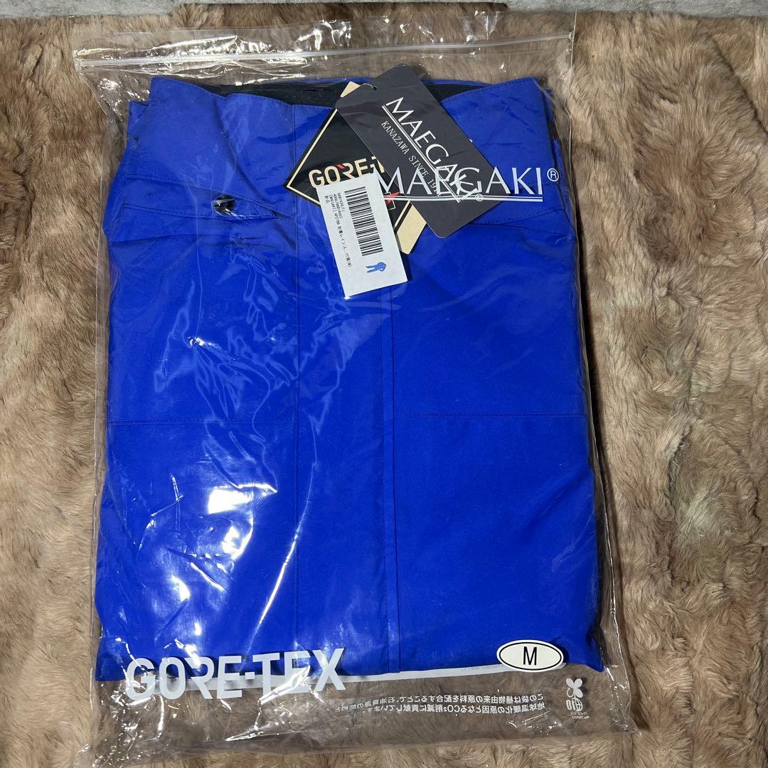 MAEGAKI AP2700 ゴアテックス® 制電レインスーツ プロ仕様