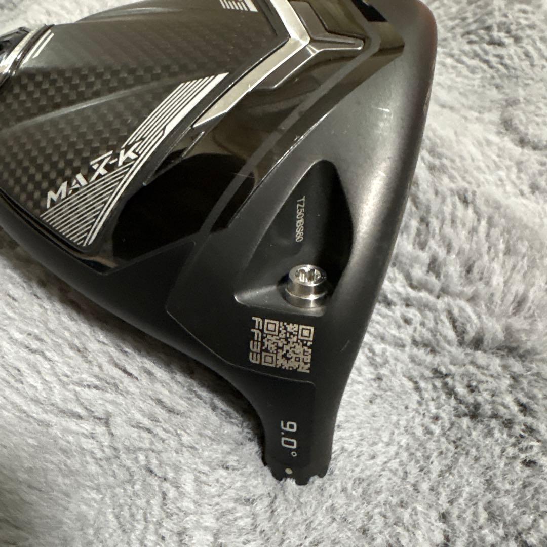 【早いもの勝ち】コブラ DSアダプト MAX K 9.0° ヘッドのみ