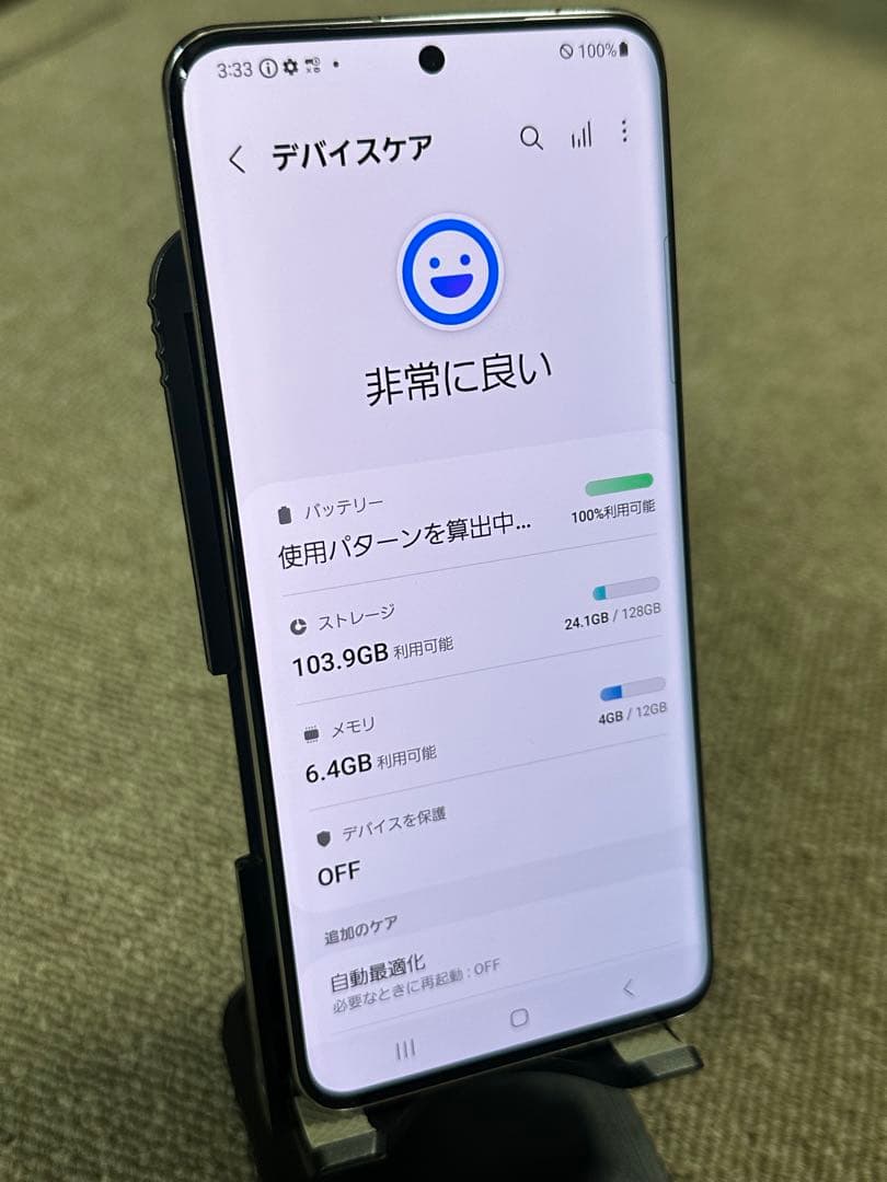 スマートフォン本体 Galaxy S20 5G