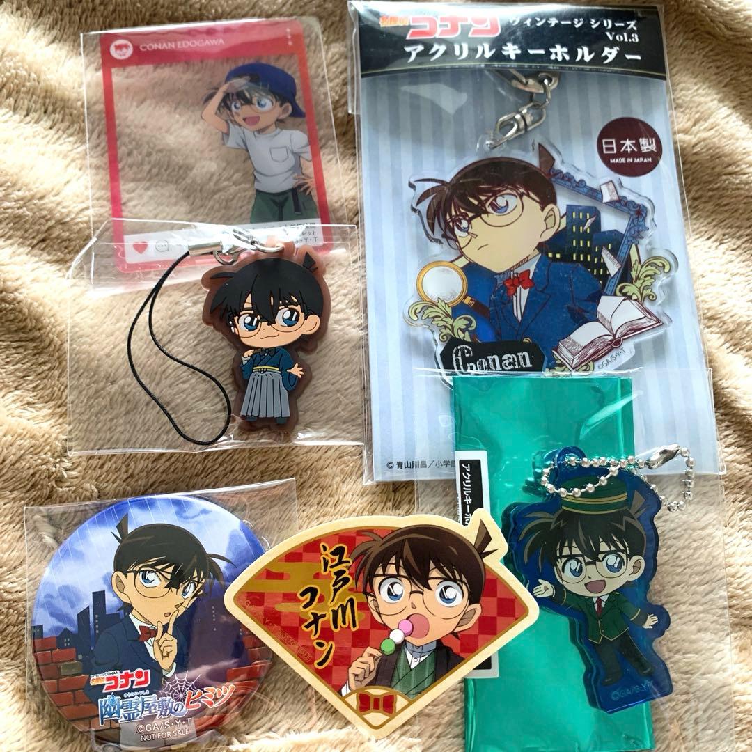 名探偵コナン まとめ売り 江戸川コナン セット - メルカリ