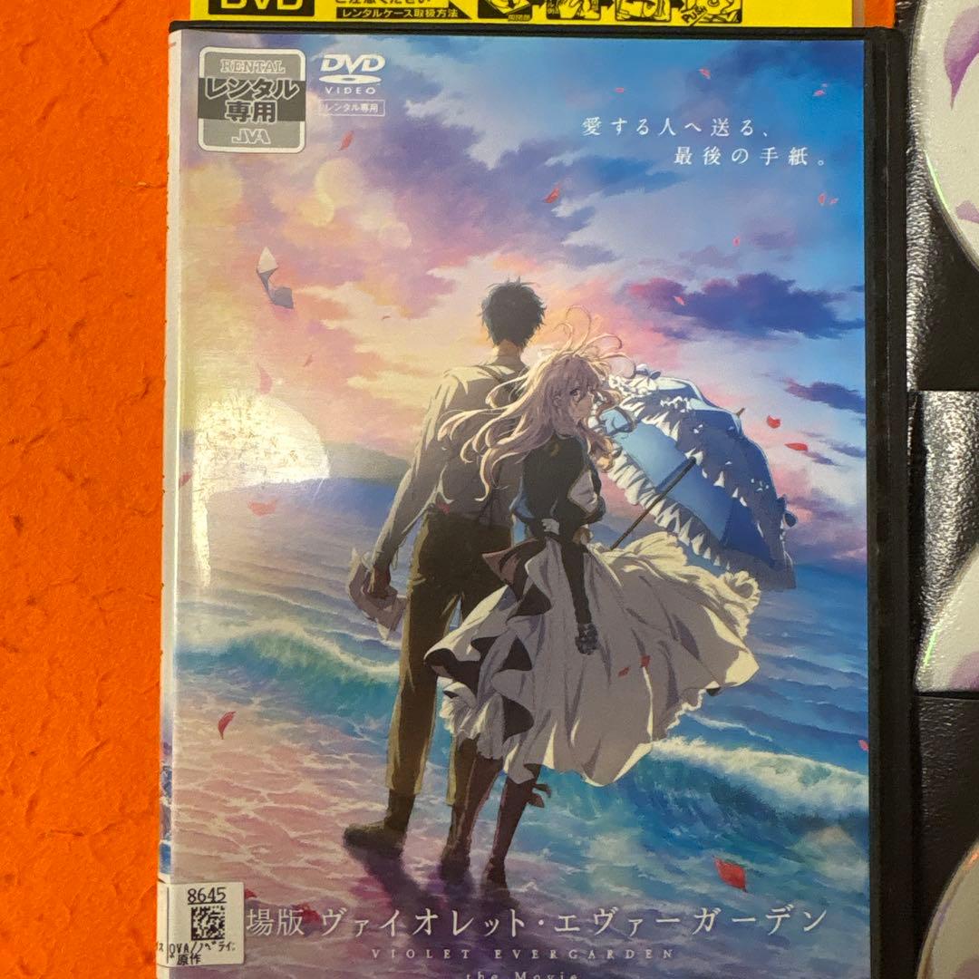 ヴァイオレット・エヴァーガーデン　 DVD 全巻セット+劇場版　全8巻　アニメ