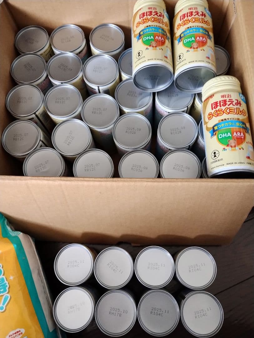 Pampers Sサイズ188枚入り、ほほえみらくらくミルク