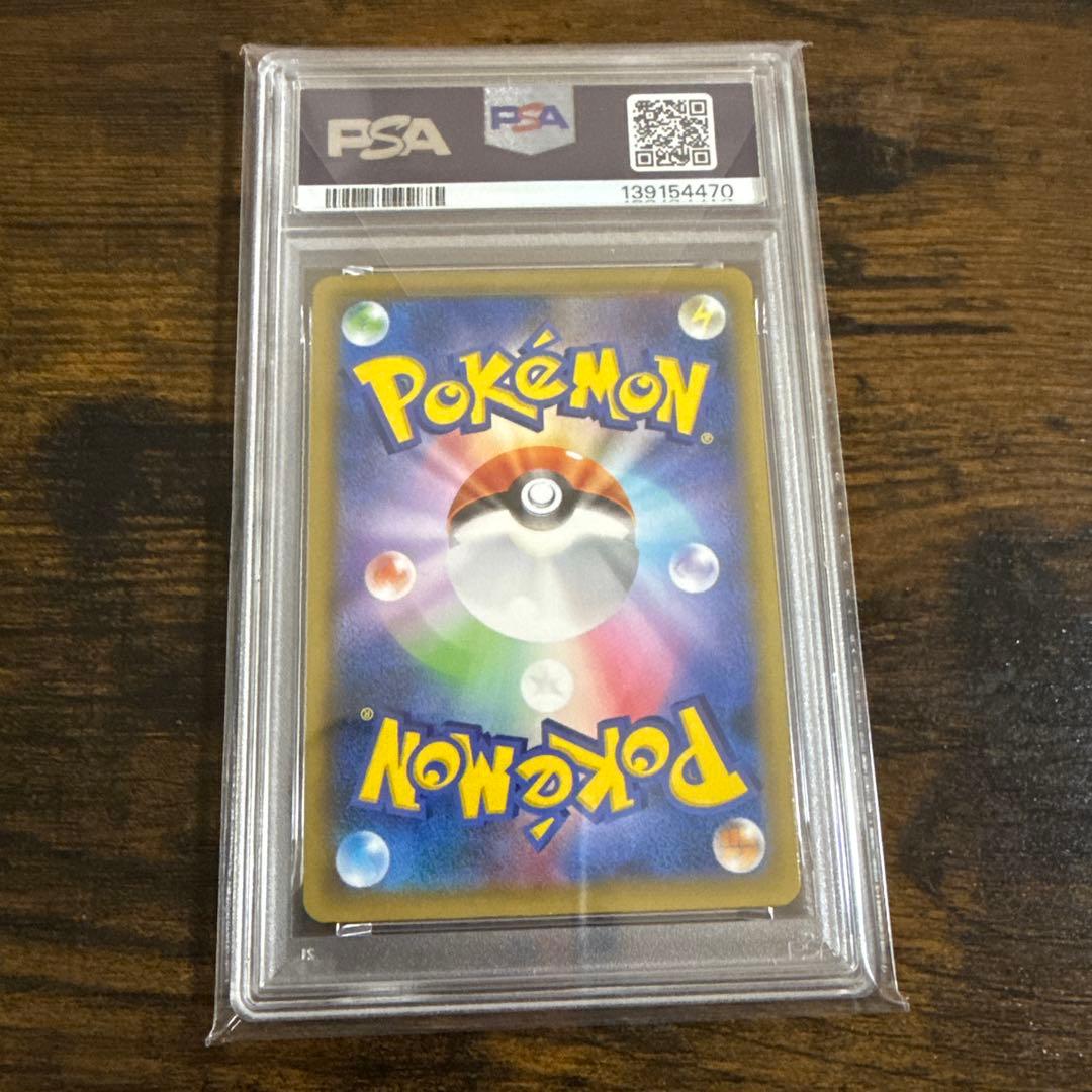 ウッウ：見返り美人・月に雁セット PROMO S-Pプロモカード 226/S-P