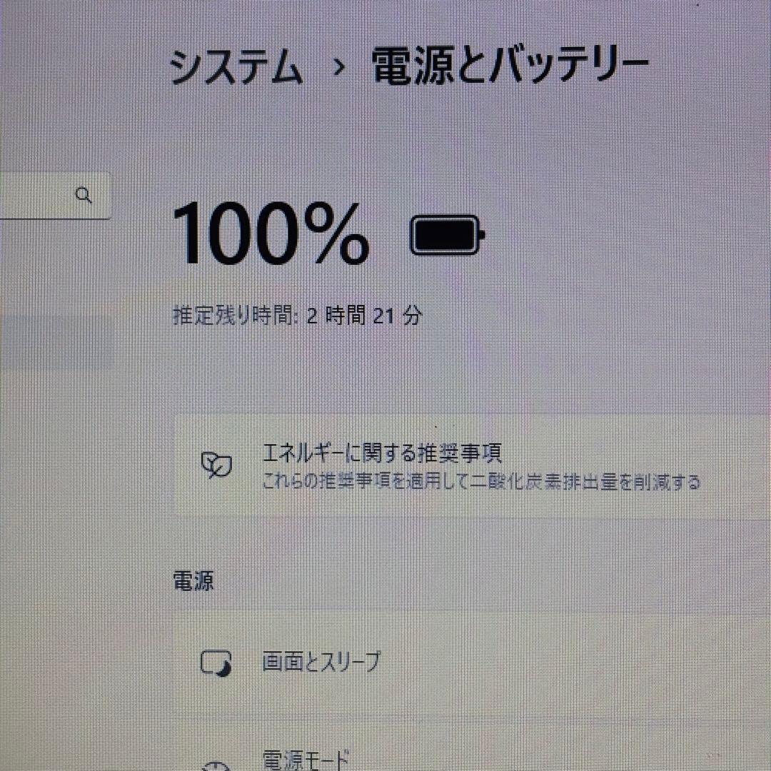 【特価】corei5 第8世代❗️東芝 dynabook Windows11搭載