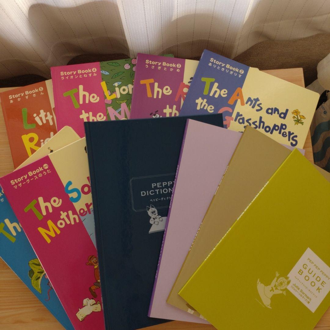 ペピイキッズ英語教材セット（約17キログラム）