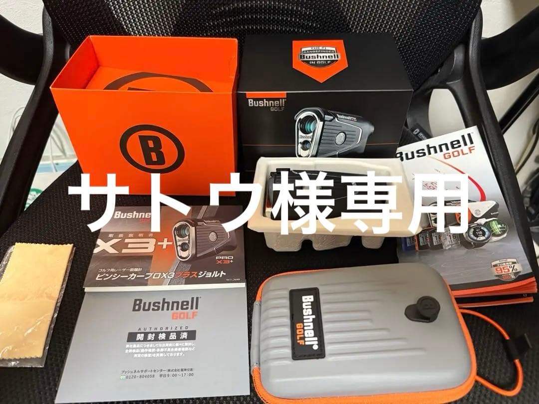 リィエルアモルタデッキパーツセット