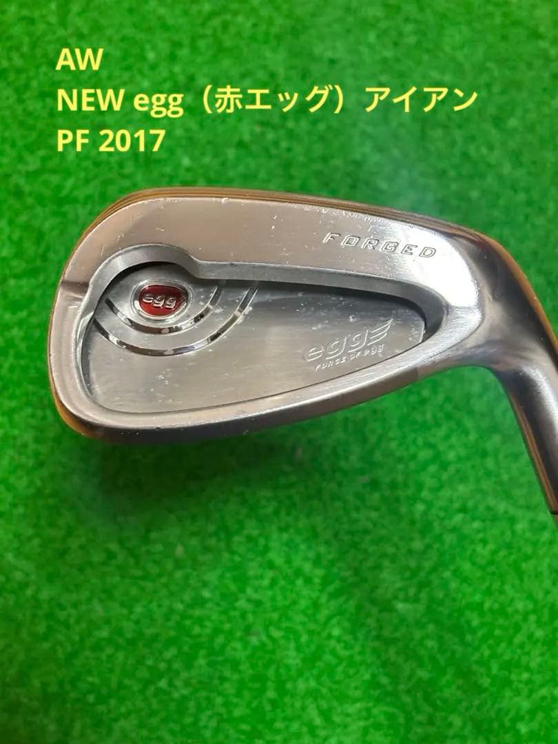 PRGR アイアンセット 赤egg-PC 2017他　5本 （7I〜AW）　SR