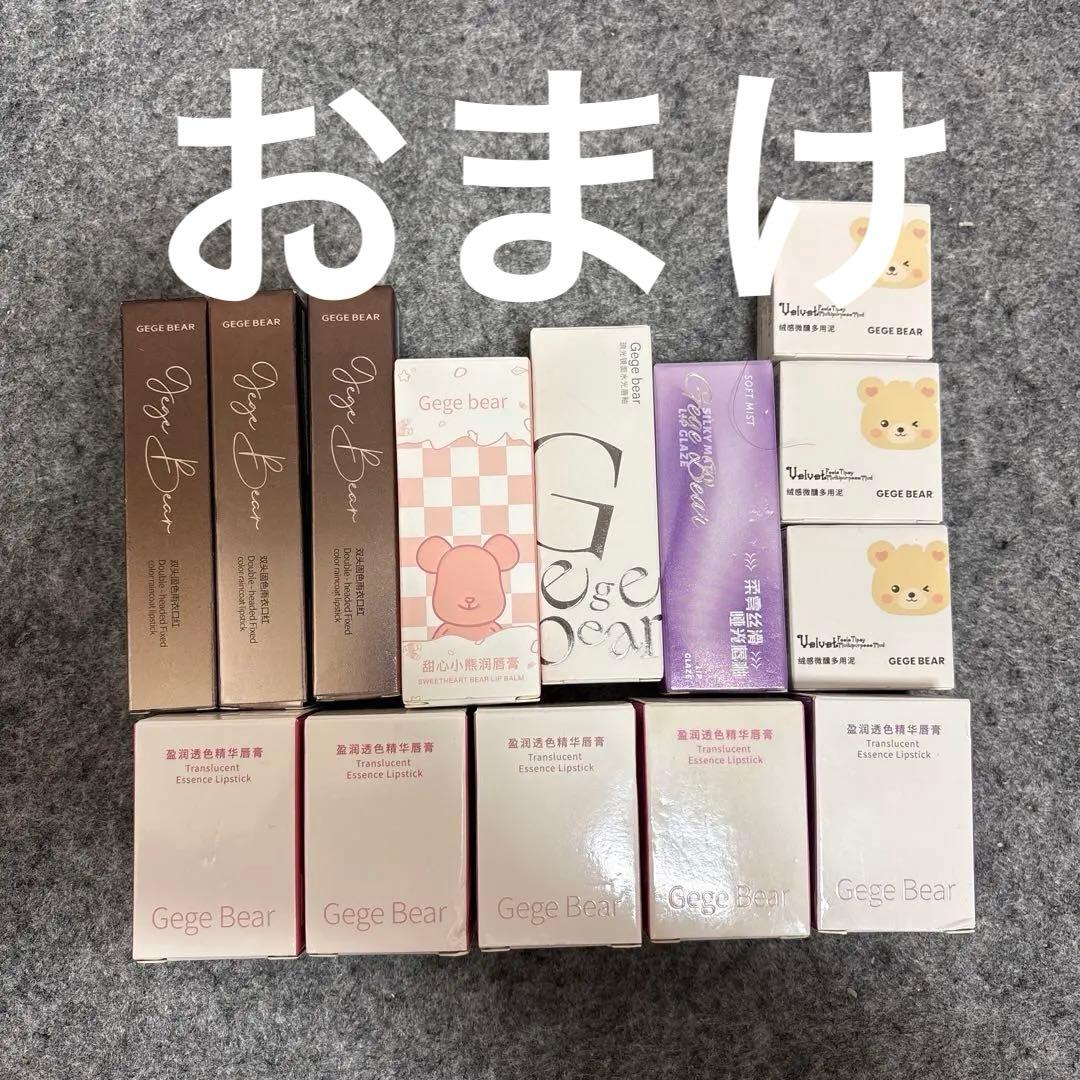 30点+おまけ14点】デパコスシャネルまとめ売り - メルカリ