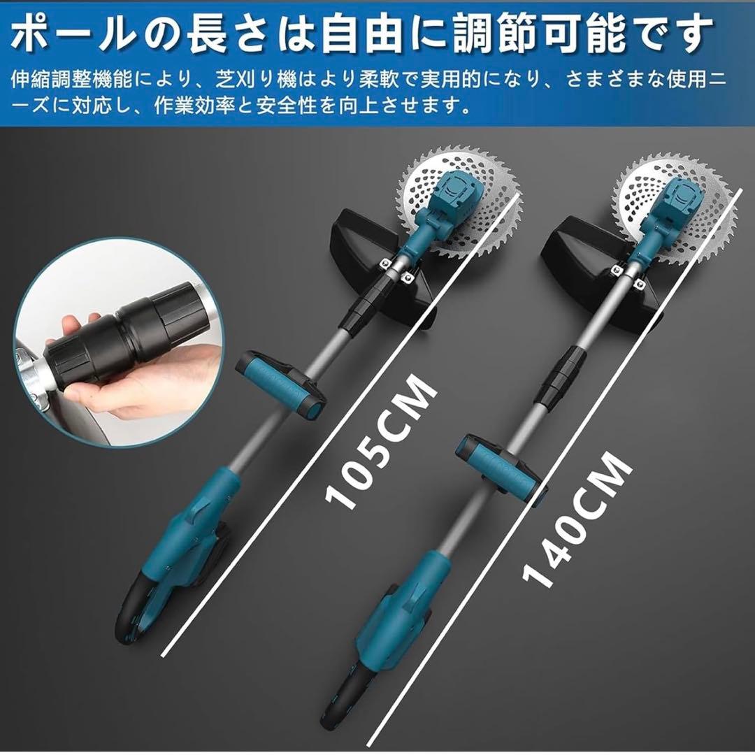 草刈機 充電式 草刈り機 肩掛けバンド付 刈込幅25cm PSE バッテリー2個