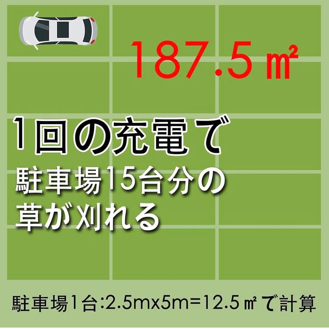 草刈機 充電式 草刈り機 肩掛けバンド付 刈込幅25cm PSE バッテリー2個