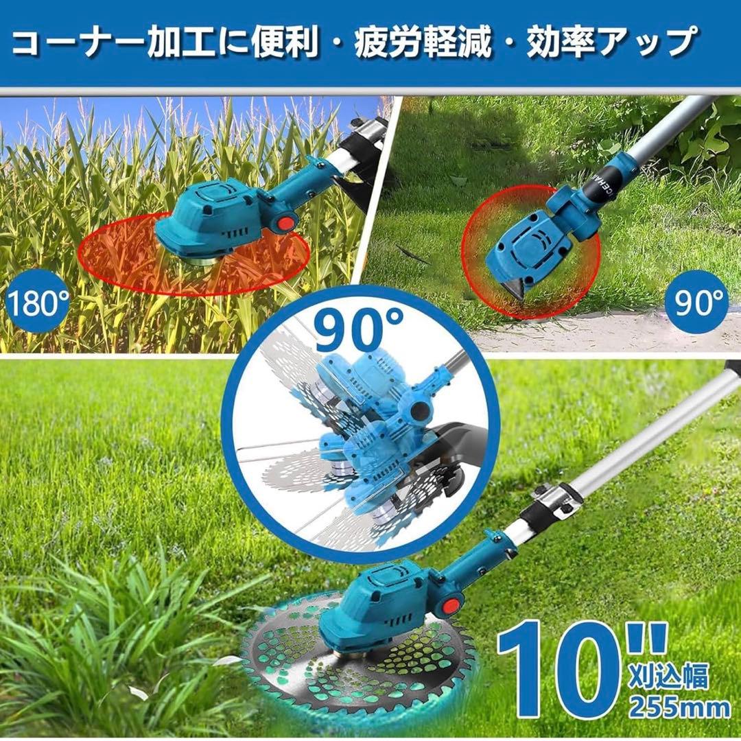 草刈機 充電式 草刈り機 肩掛けバンド付 刈込幅25cm PSE バッテリー2個